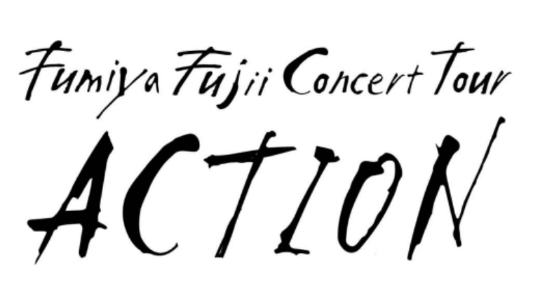 藤井フミヤ「コンサートツアー2020-2021”ACTION”」,画像
